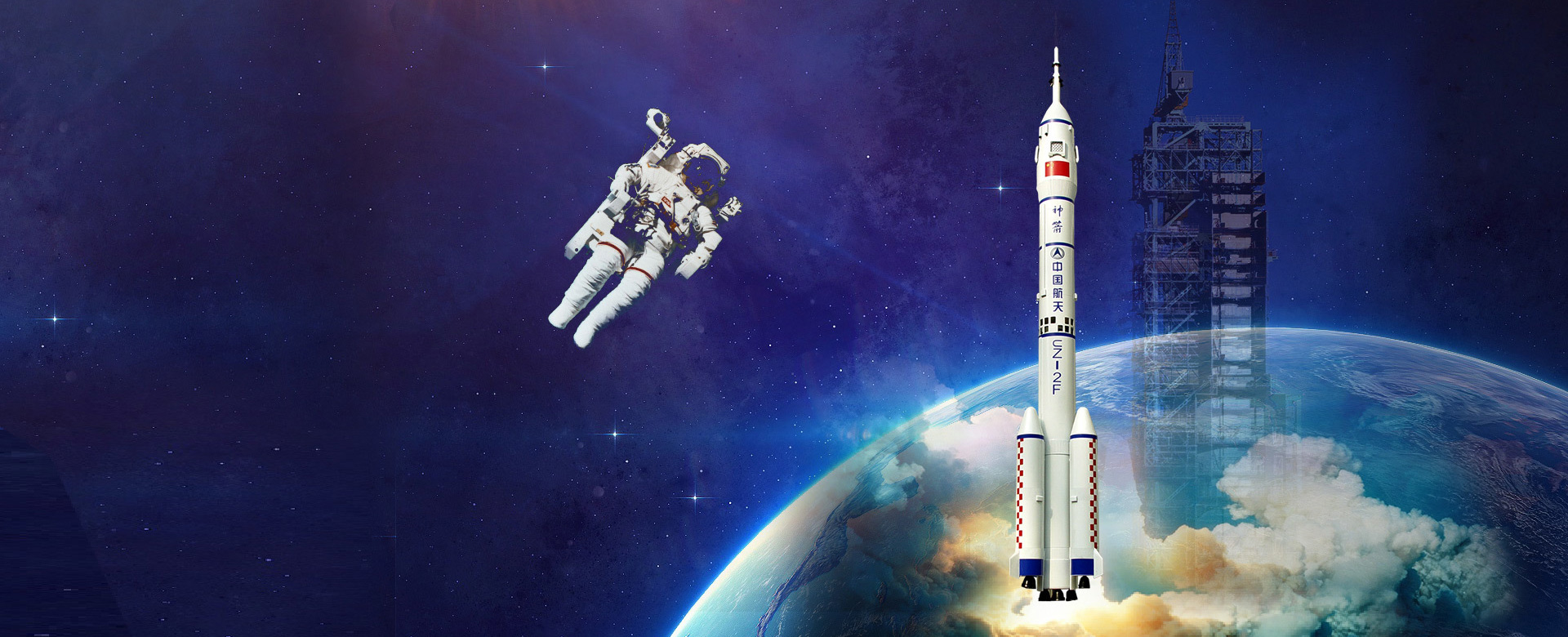 Aerospace and defense